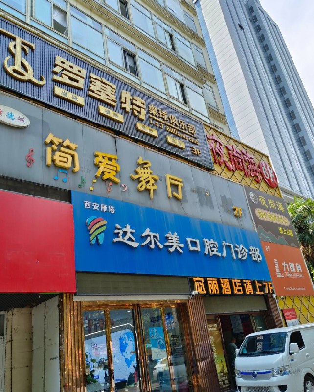 6.28号晚上23点到红河谷，